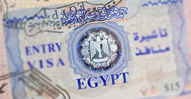 رسوم الإقامة في مصر
